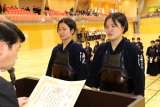 三条杯剣道大会